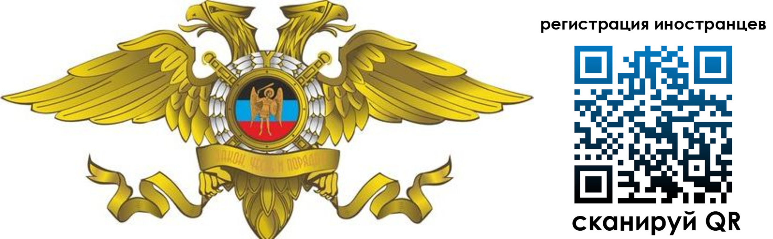 временная регистрация купить в Узловой