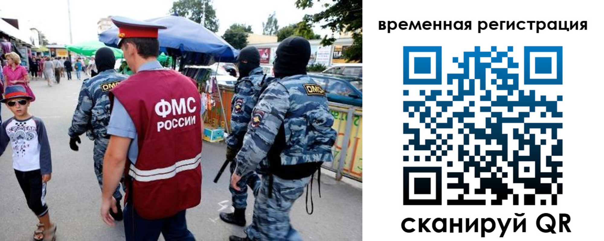 прописка от собственника в Узловой