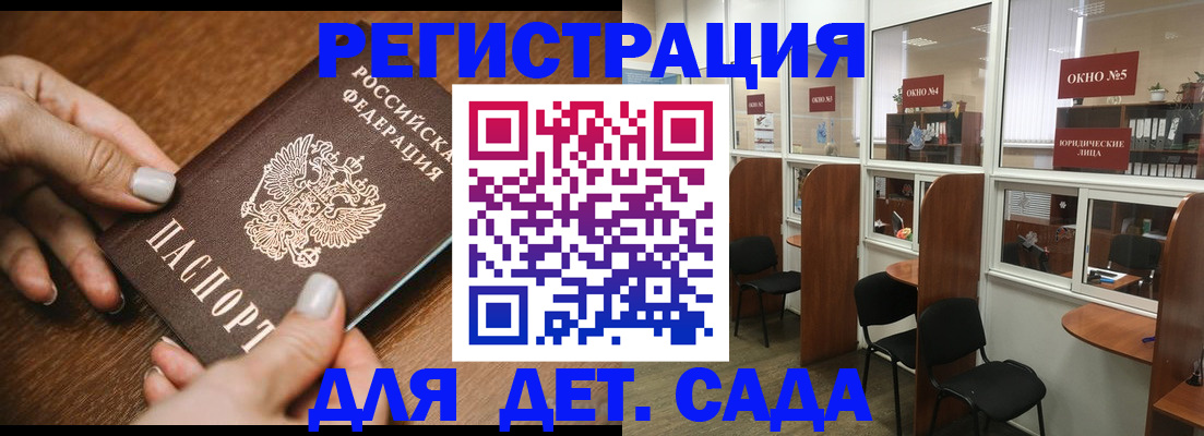 миграционный учет в Узловой